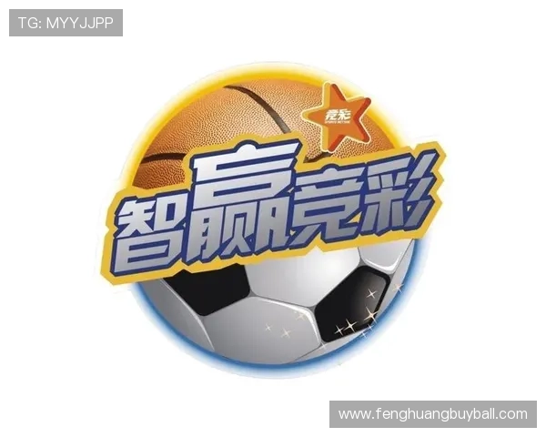 竞彩竞猜平台选择指南帮助玩家找到安全可靠的投注环境与优质服务