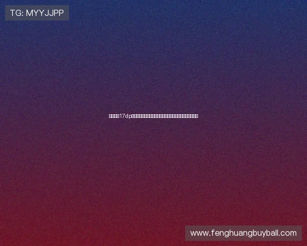 五星体育17dp弈棋耍大牌官网下载官方正版，享受专业棋牌赛事精彩纷呈