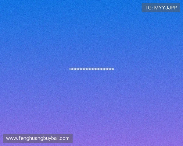 西班牙对沙特比赛转播时间公布，全球观众如何准时收看赛事直播