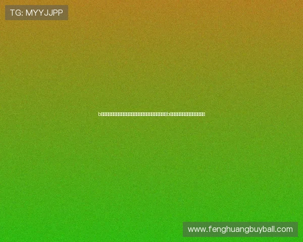 b体育网页版在线登录入口官网：世界杯期间必看赛事分析与b体育平台在线登录入口详细介绍